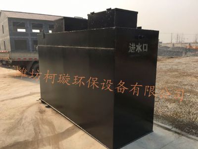 點擊查看詳細信息<br>標題：地埋式醫院污水處理設備 閱讀次數：10132